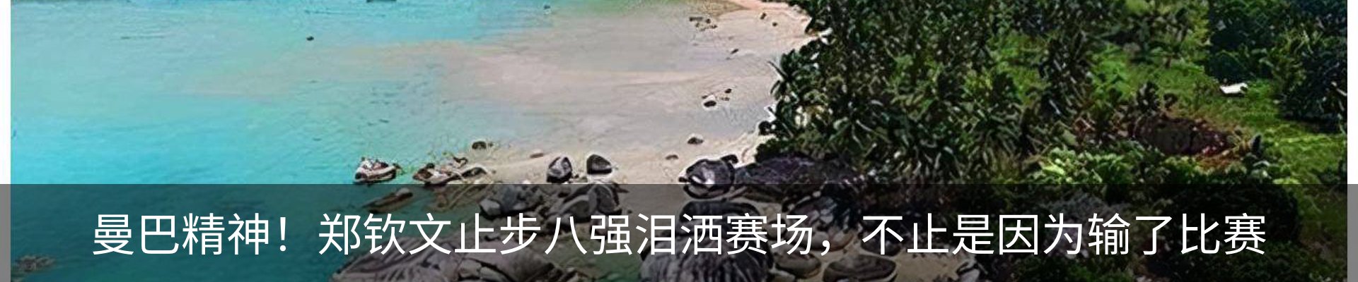 内页banner
