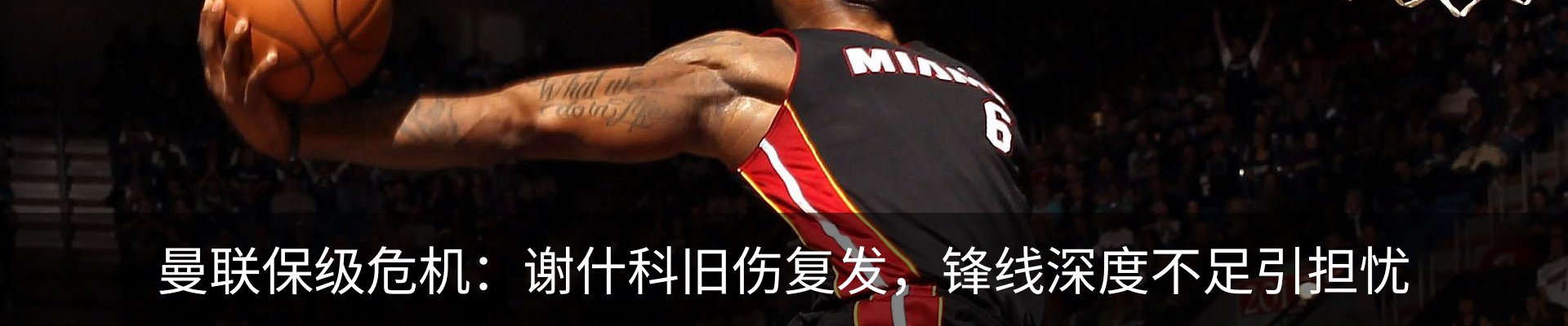 内页banner