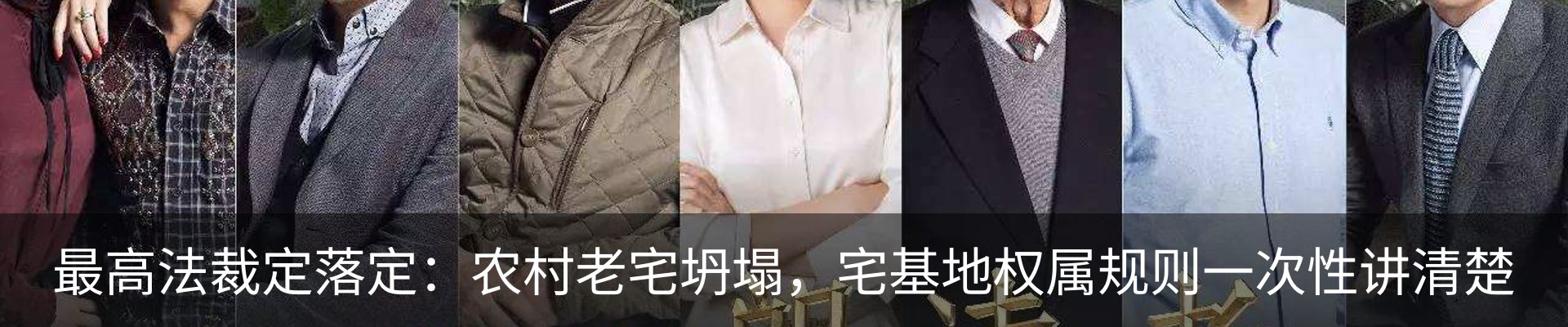 内页banner