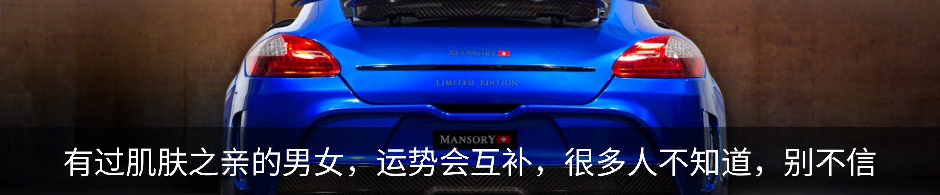内页banner