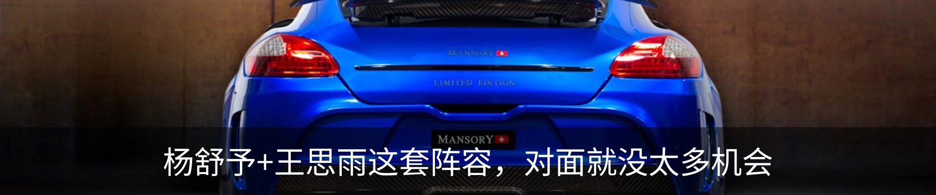 内页banner