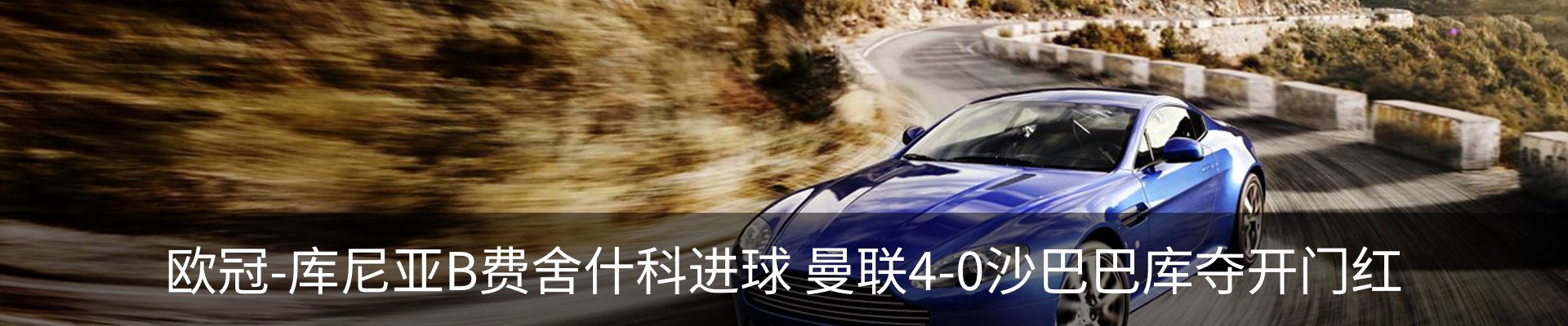 内页banner