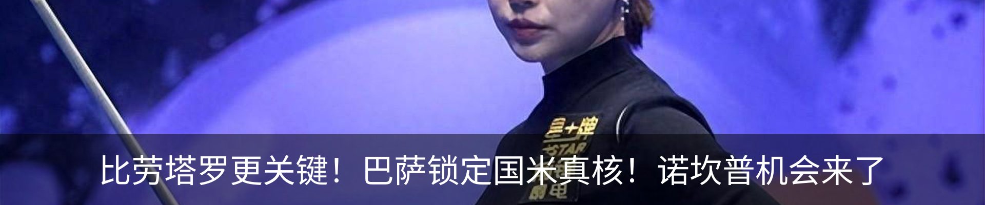 内页banner
