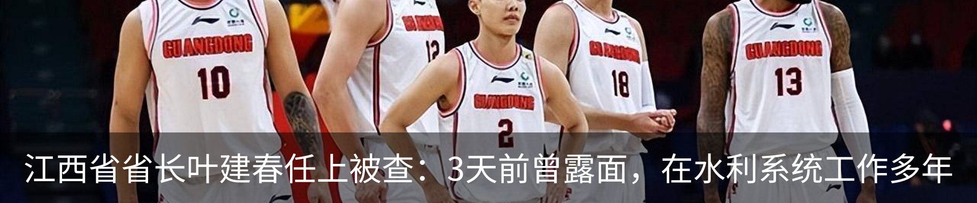 内页banner