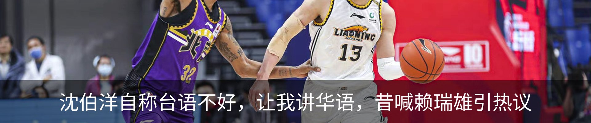 内页banner