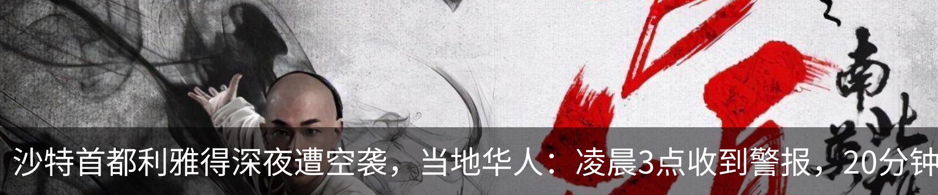 内页banner