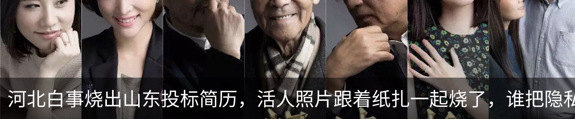 内页banner