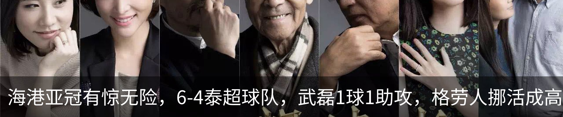 内页banner