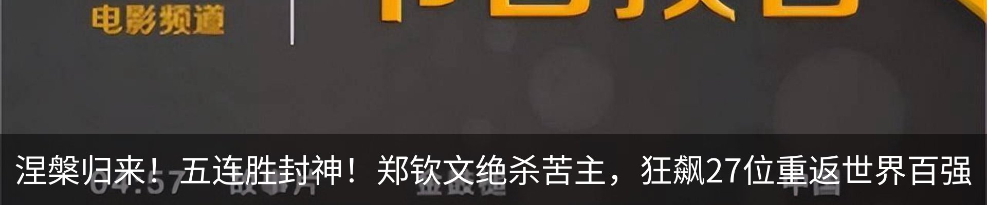 内页banner