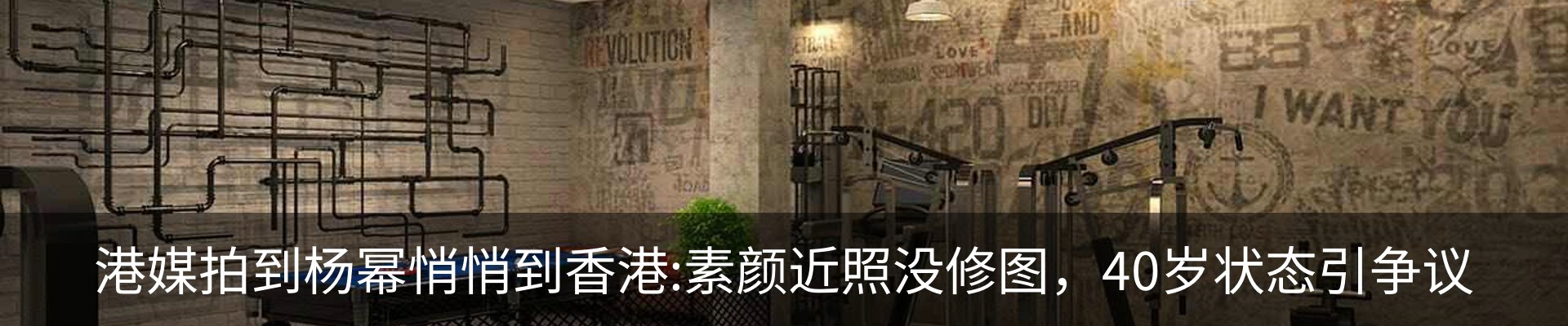 内页banner