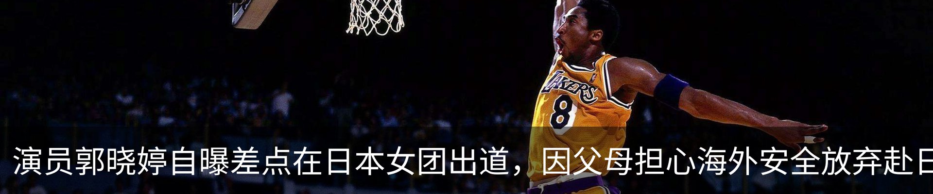内页banner