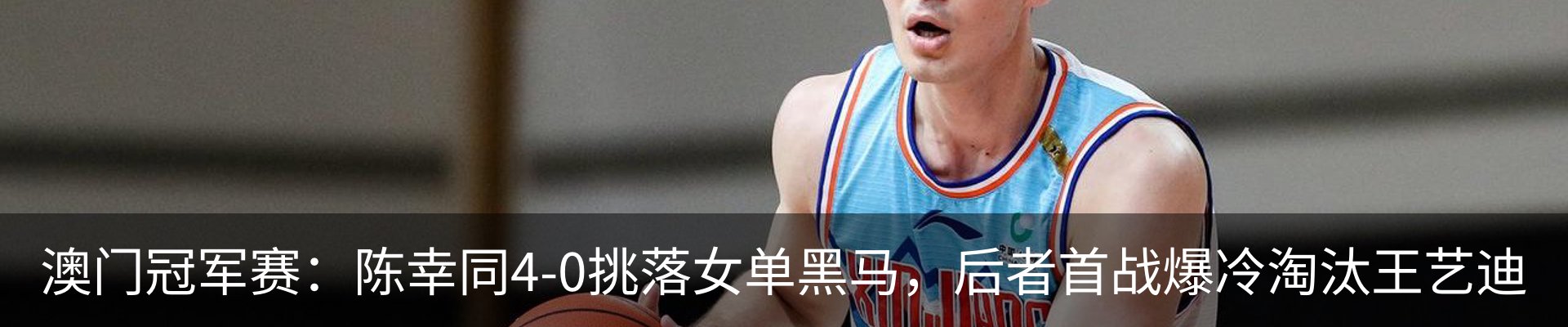 内页banner