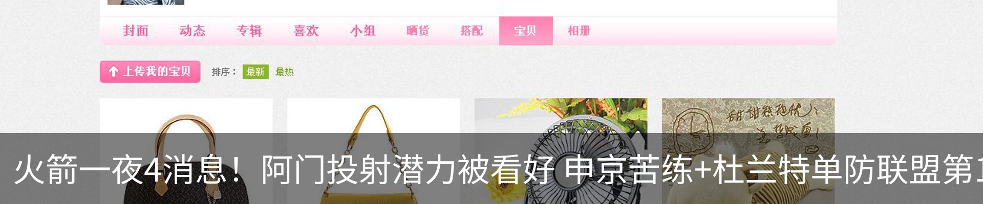 内页banner