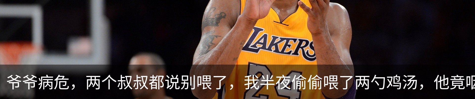 内页banner
