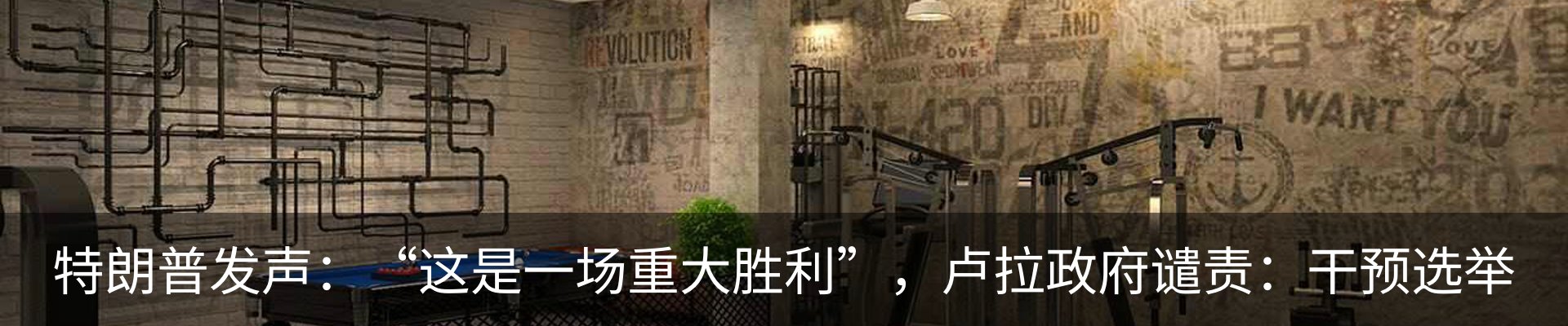 内页banner
