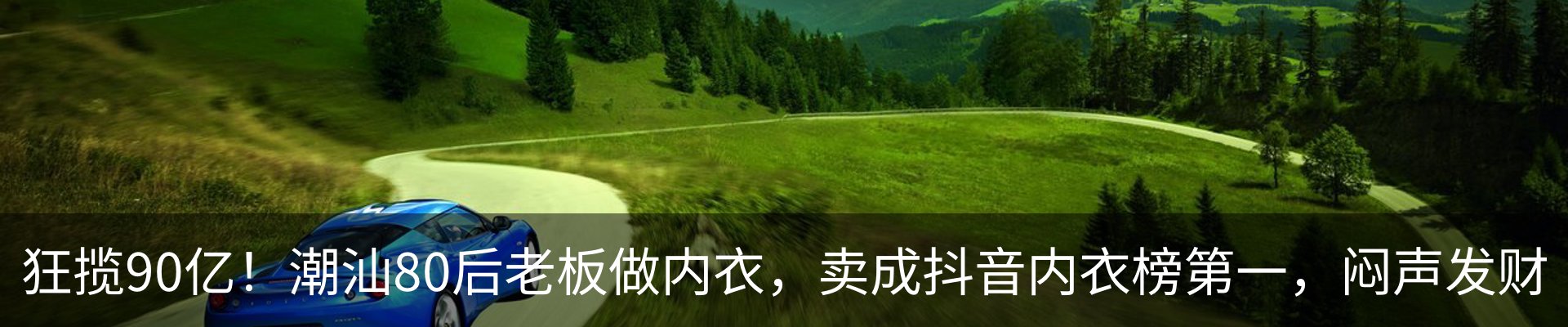 内页banner