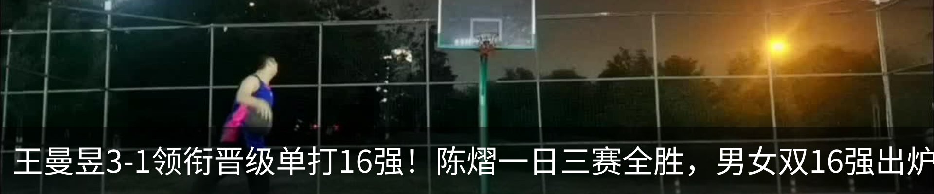 内页banner