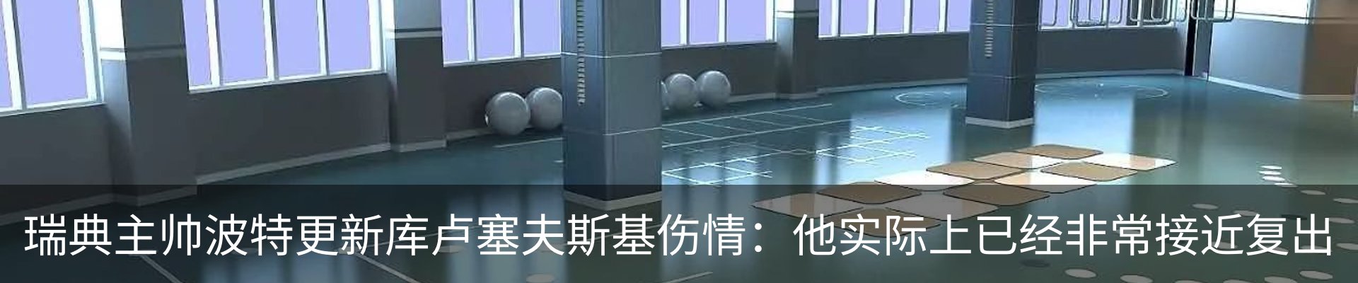 内页banner
