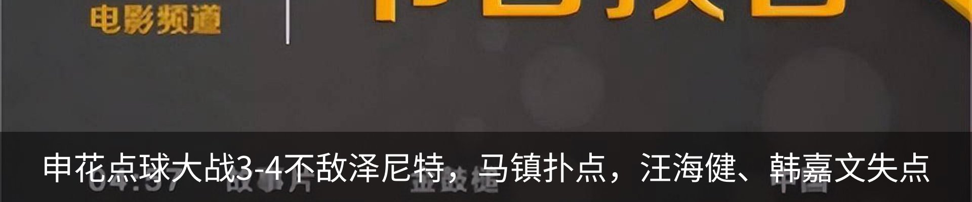 内页banner