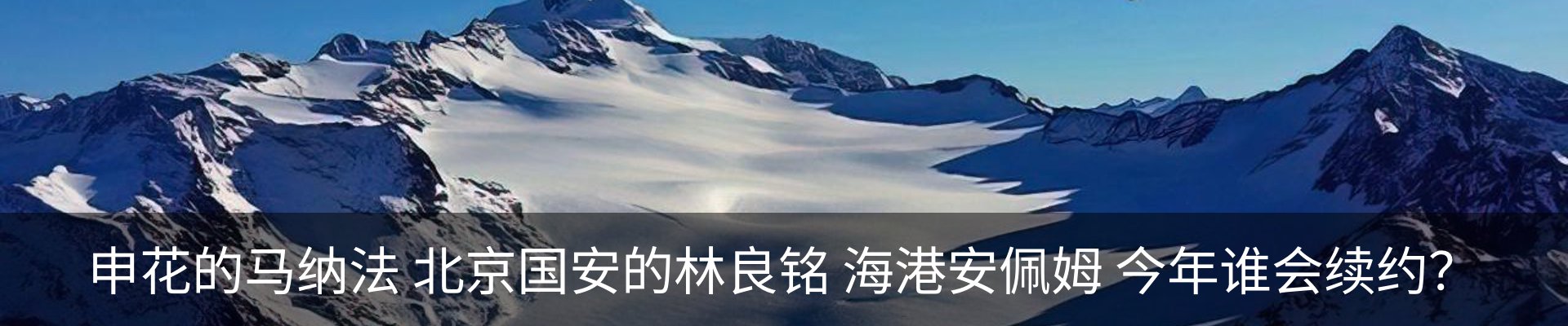 内页banner
