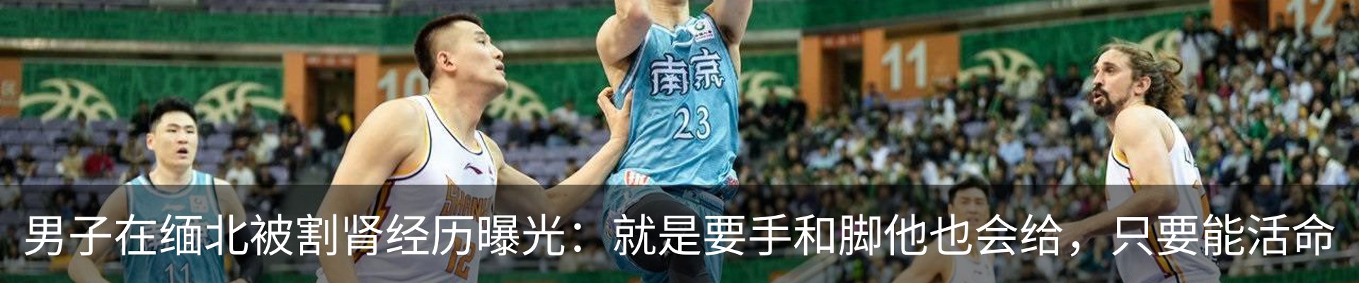 内页banner