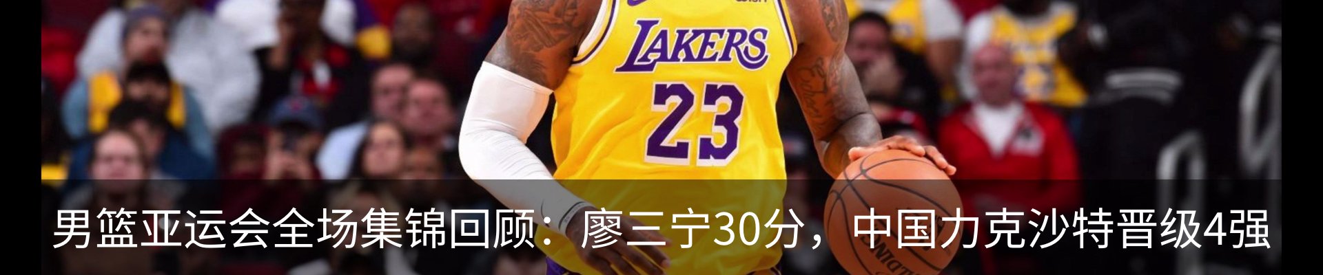 内页banner