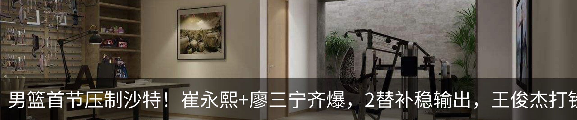 内页banner