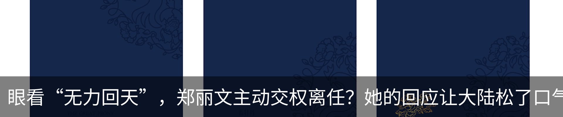 内页banner