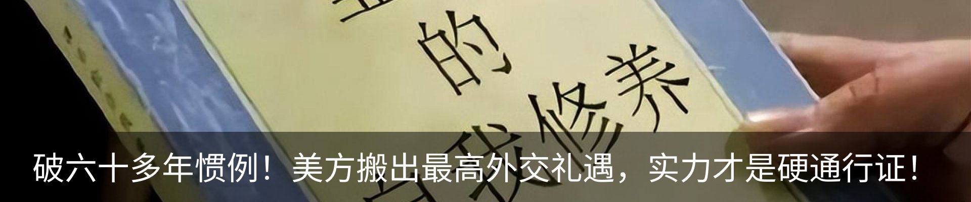 内页banner