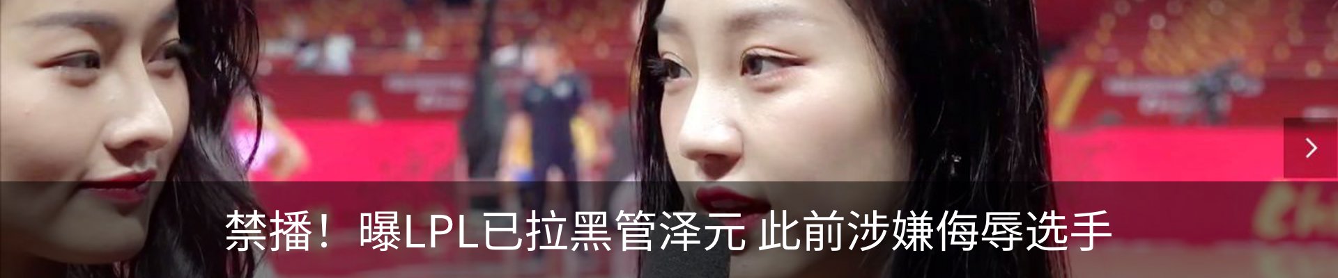 内页banner