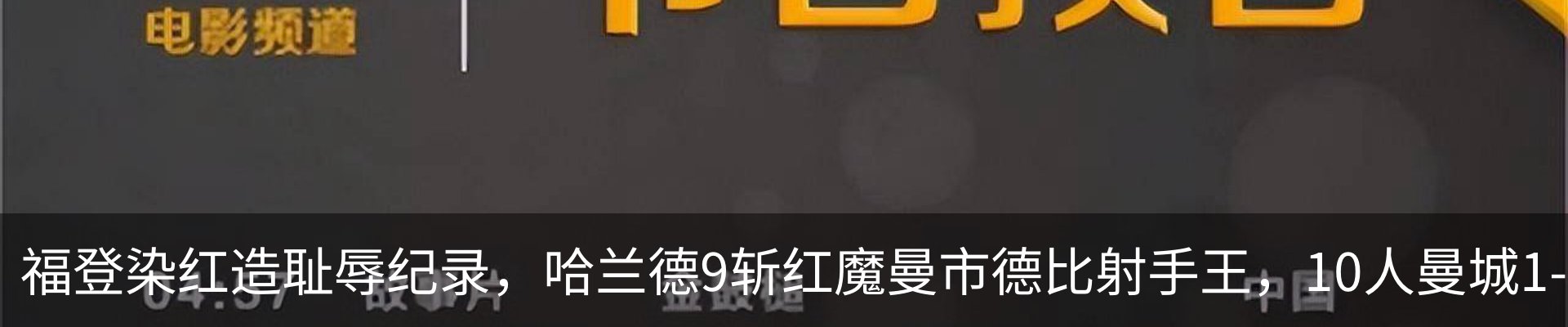 内页banner