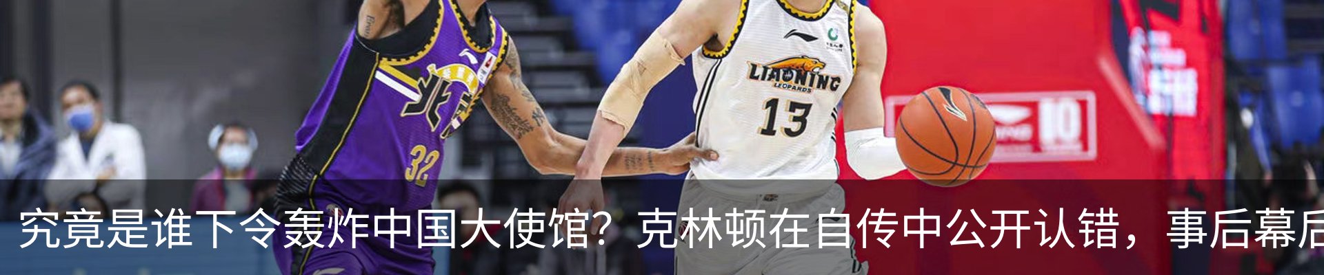 内页banner