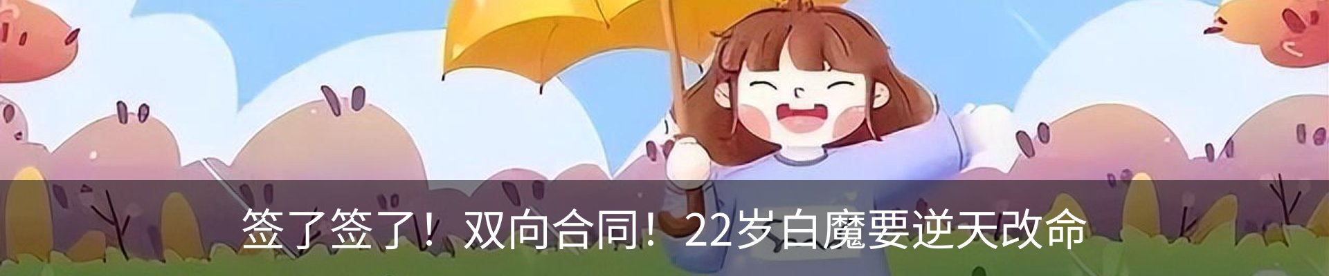 内页banner
