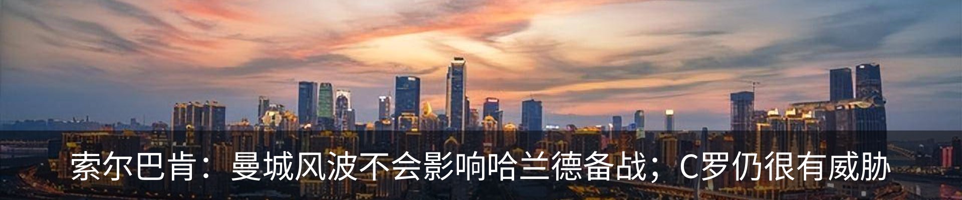 内页banner