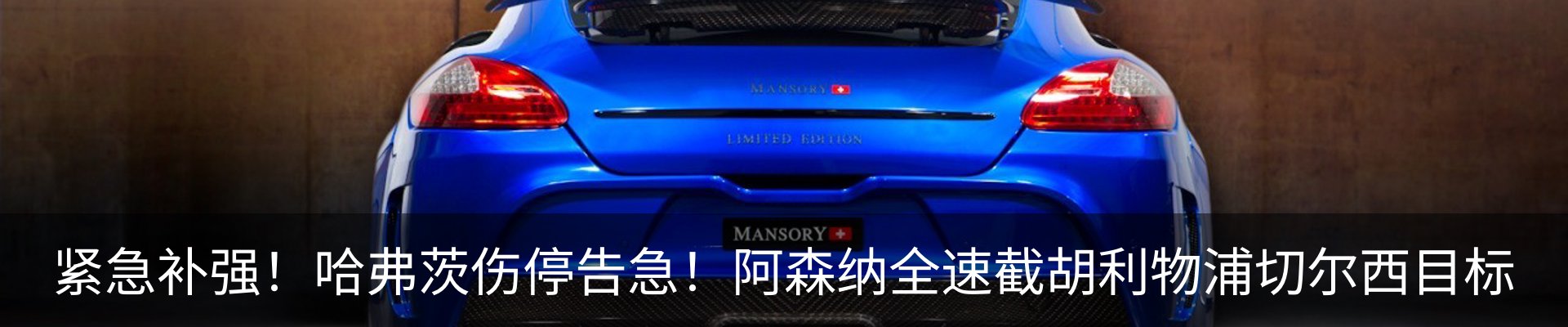 内页banner