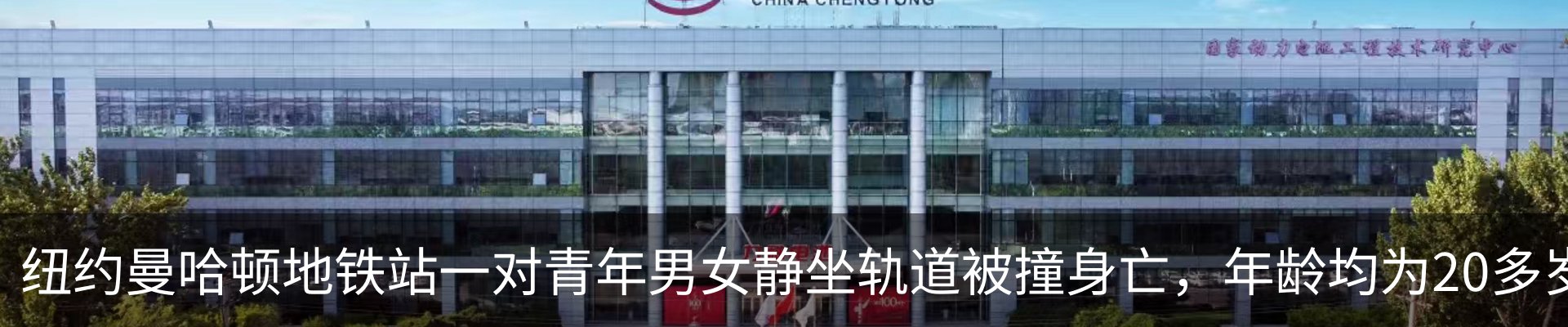 内页banner