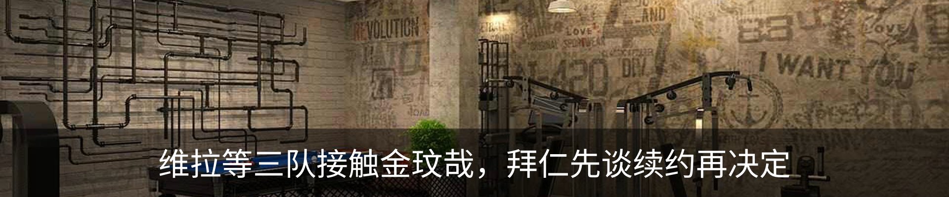 内页banner