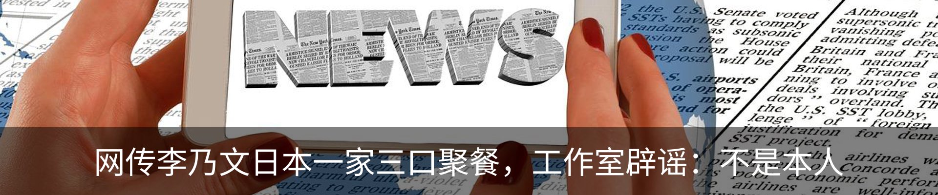 内页banner