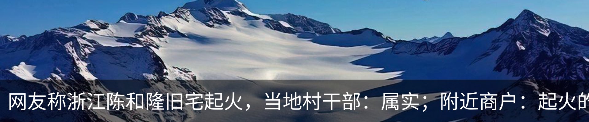 内页banner