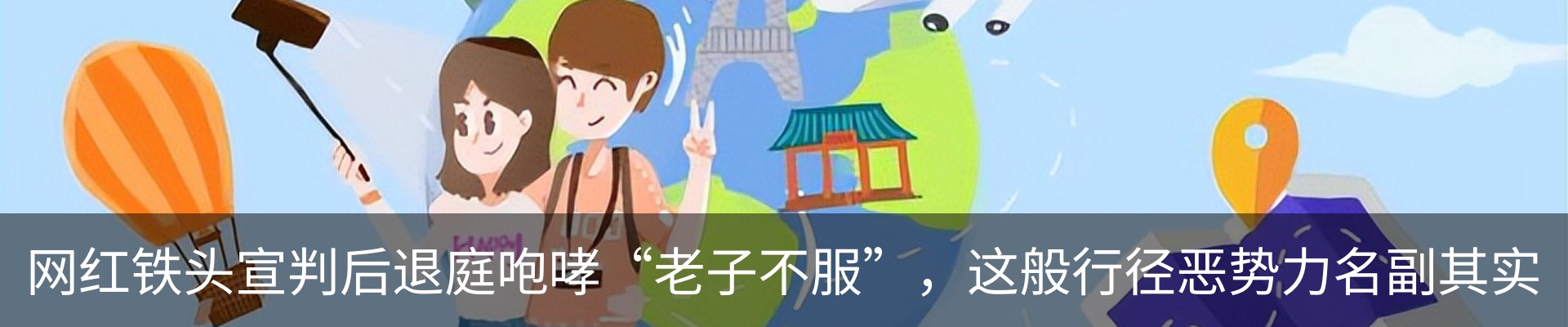 内页banner