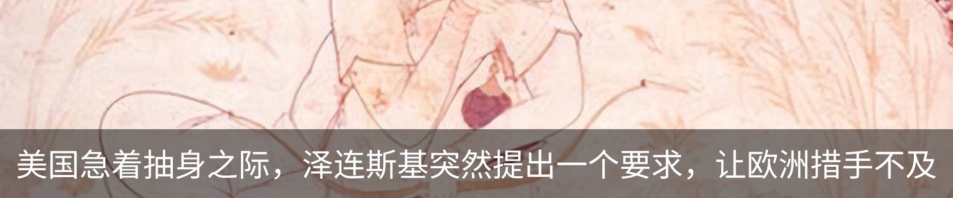 内页banner