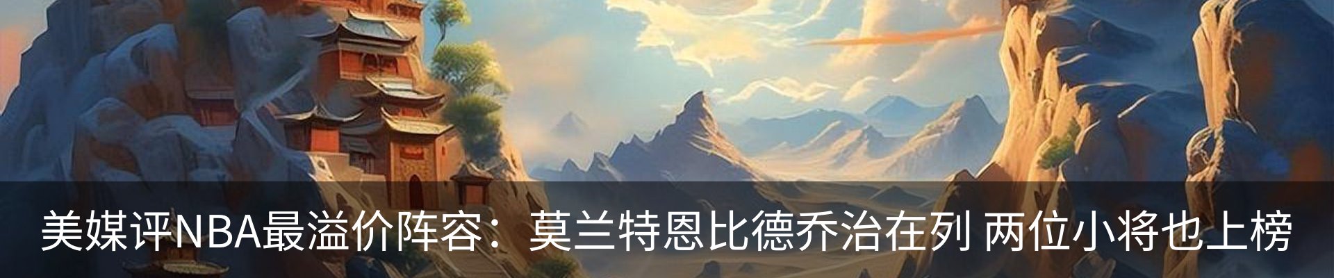内页banner