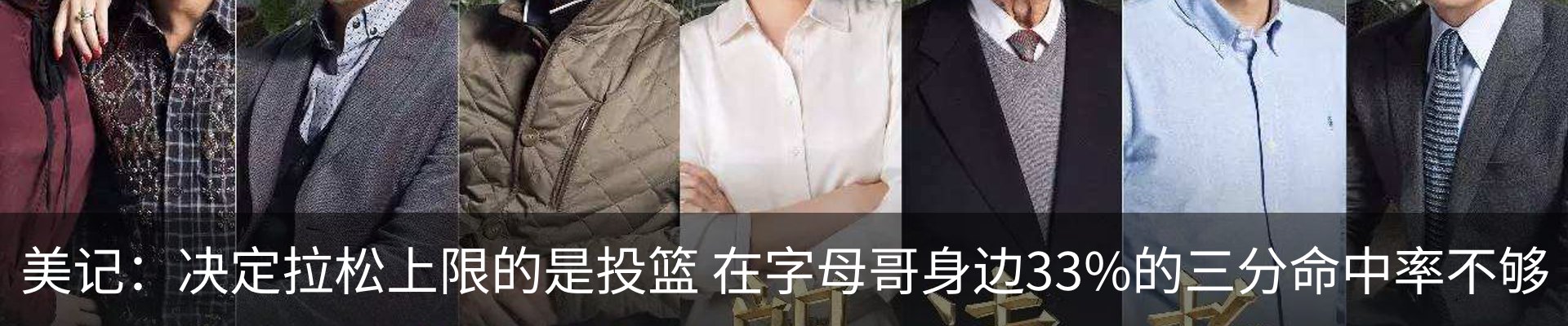 内页banner