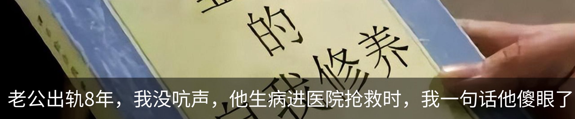 内页banner