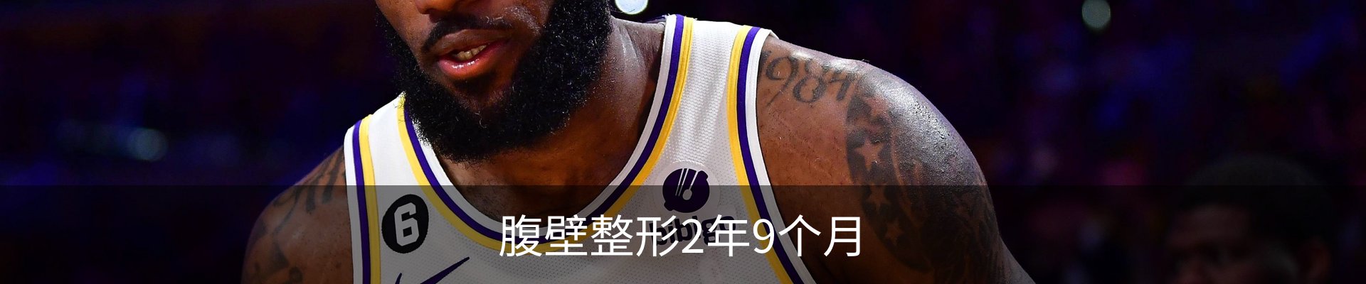内页banner
