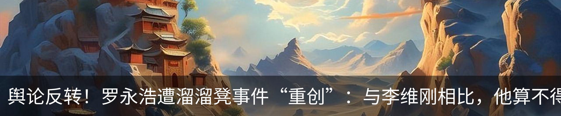 内页banner