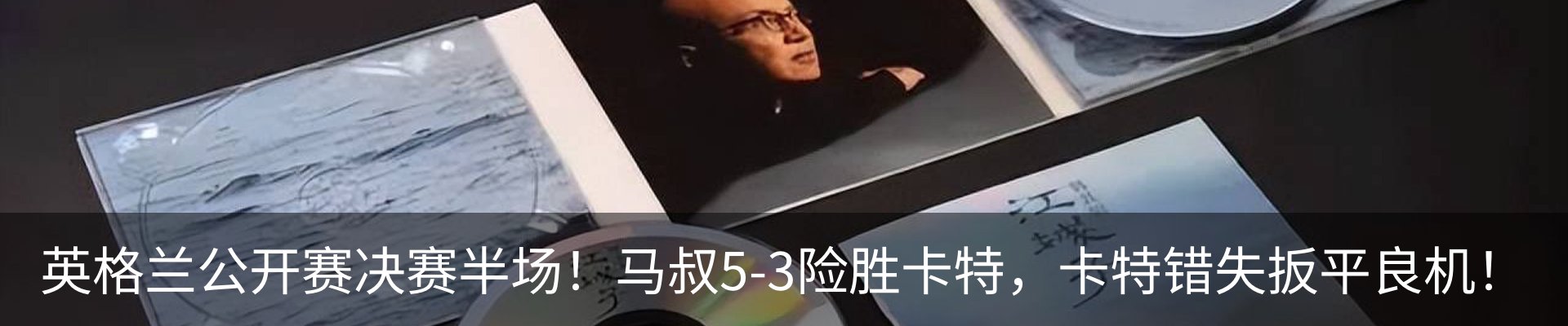 内页banner