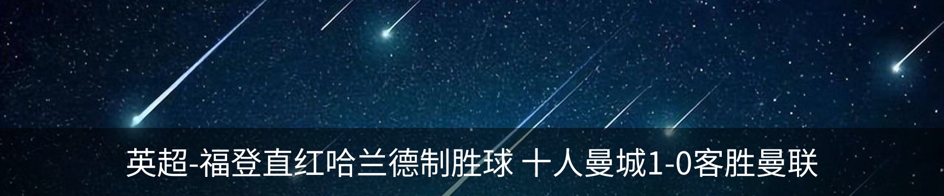 内页banner