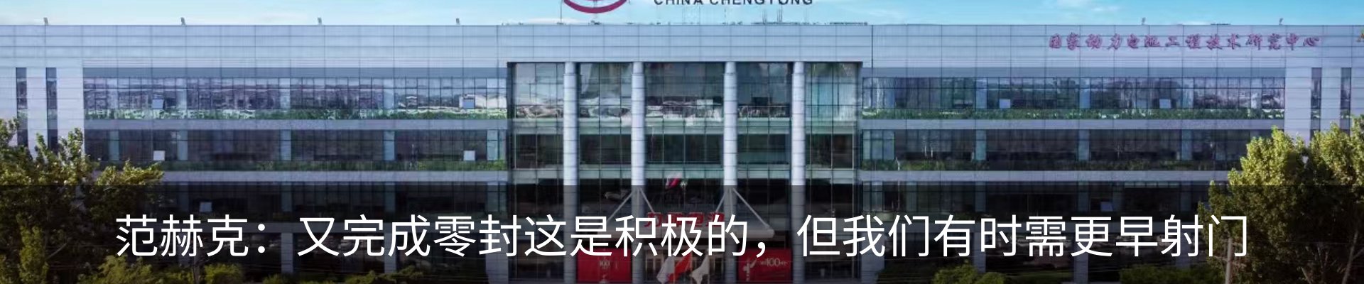 内页banner