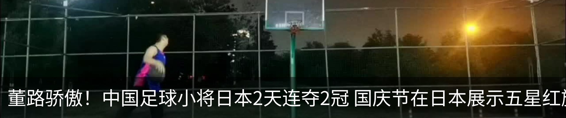 内页banner